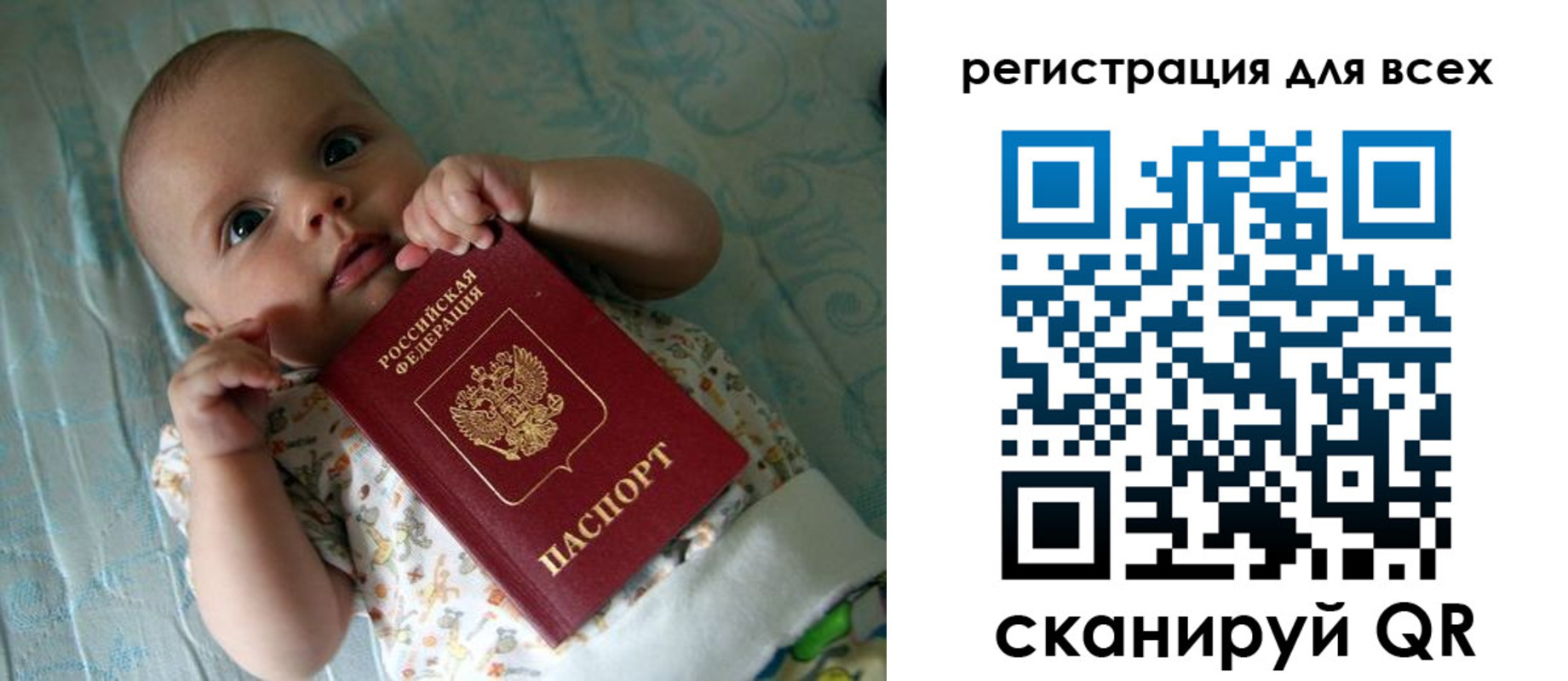 временная регистрация надежно в Бабаево